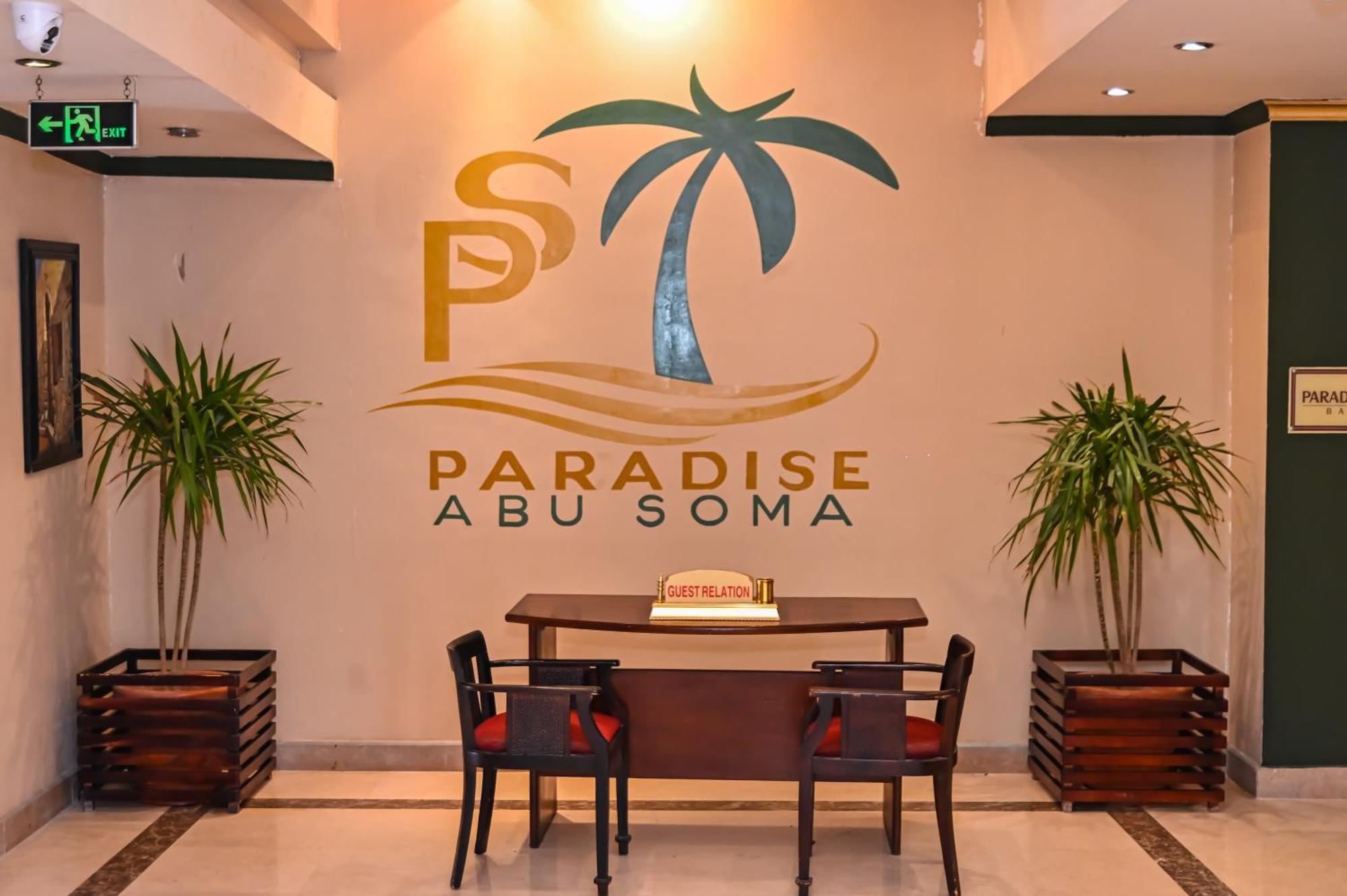 Eagles Paradise Abu Soma Resort 洪加達 外观 照片